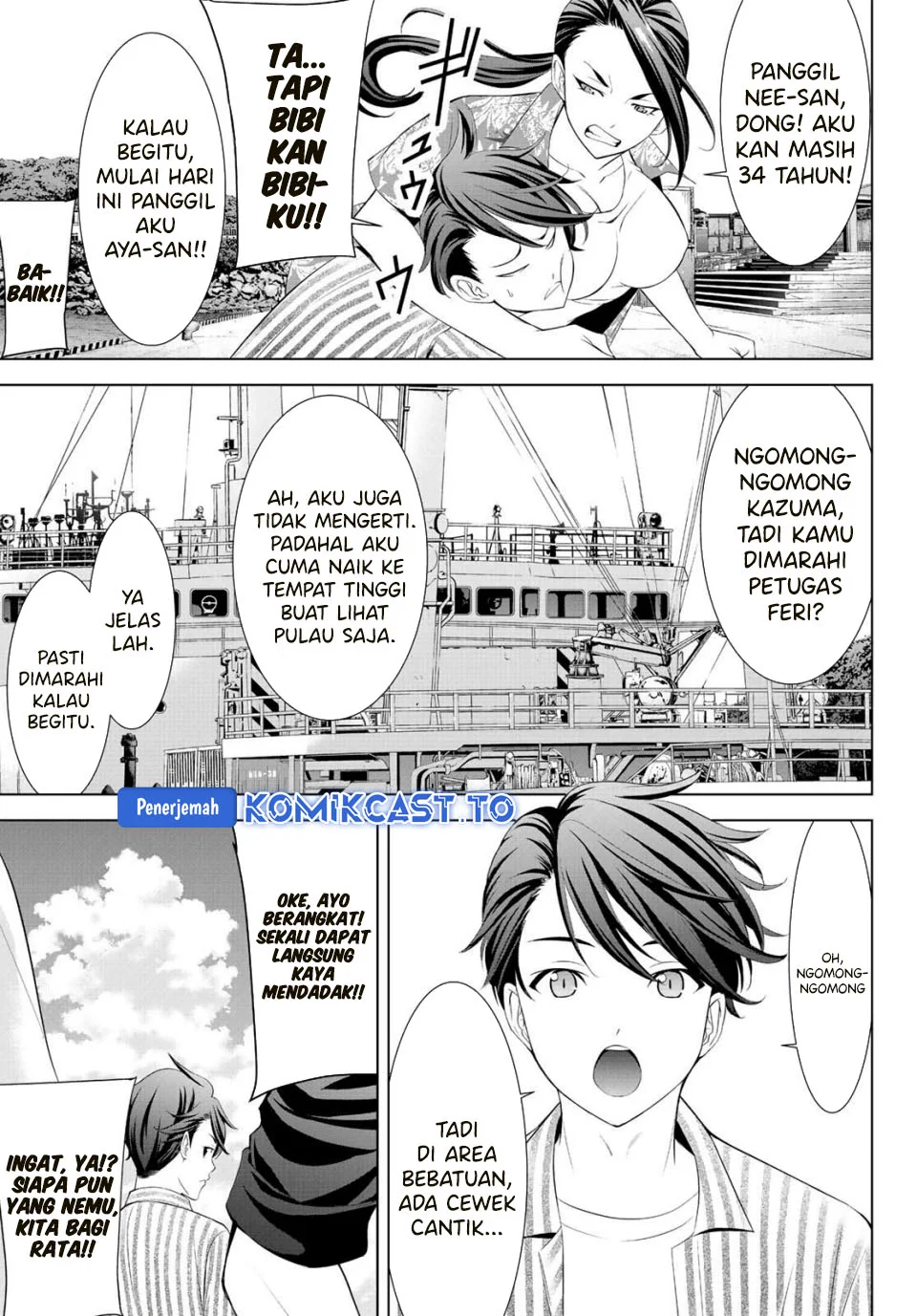 Ano Shima no Uminesou Chapter 1 - halaman 6