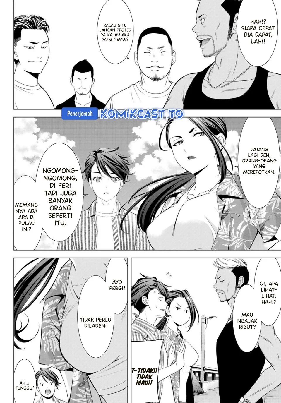 Ano Shima no Uminesou Chapter 1 - halaman 7