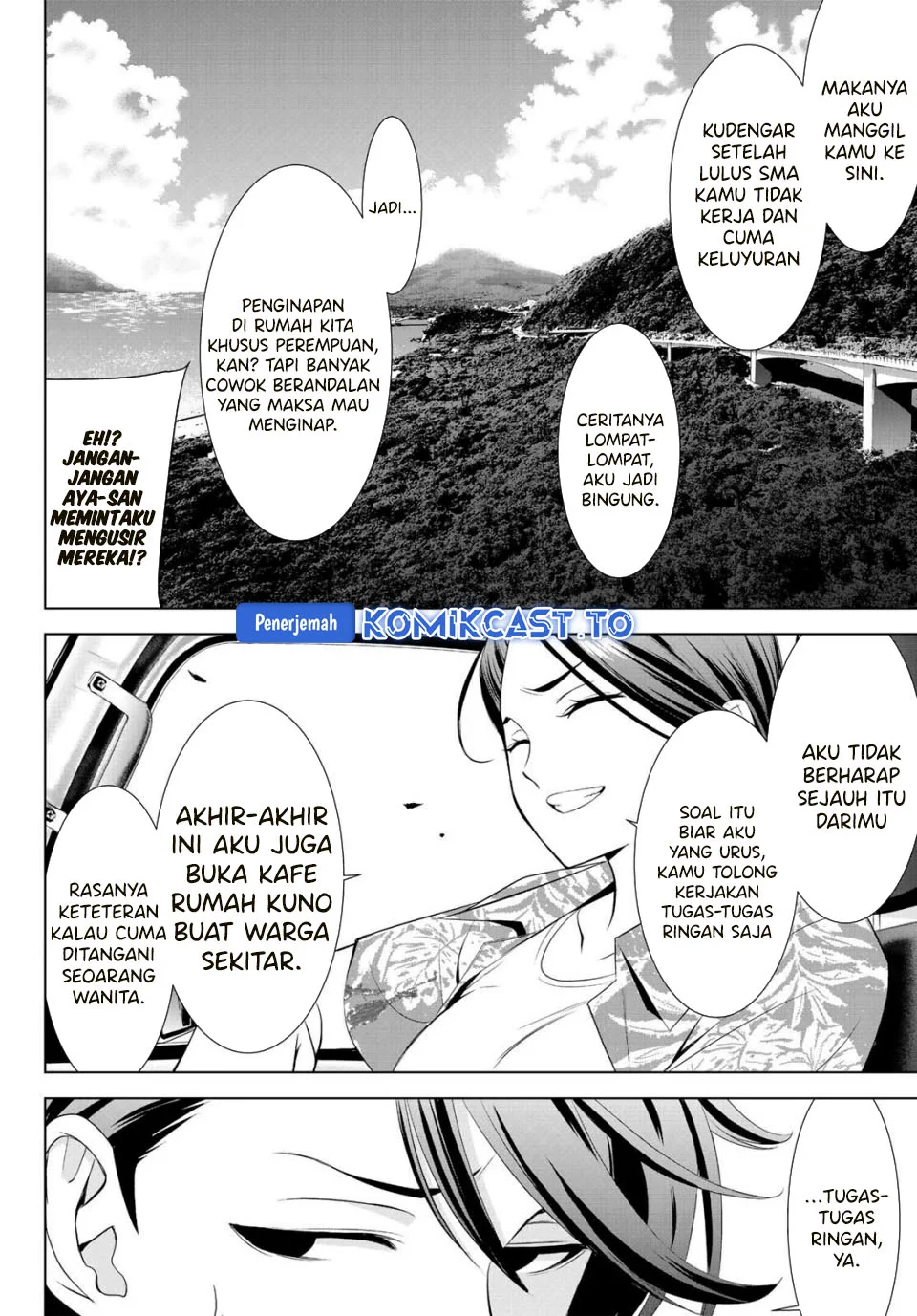 Ano Shima no Uminesou Chapter 1 - halaman 9