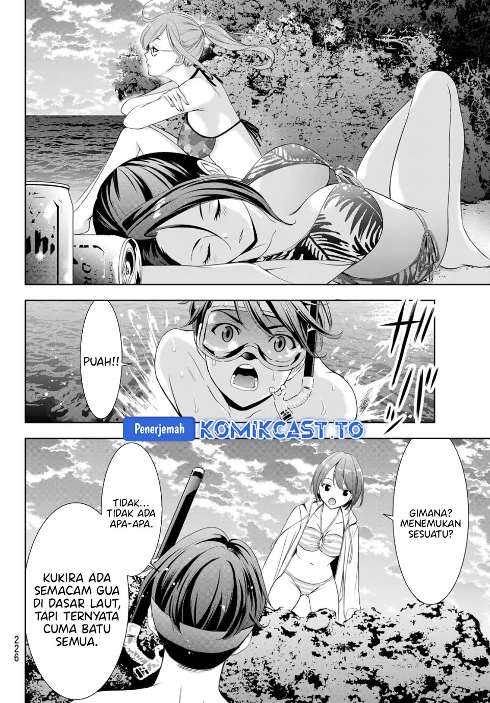 Ano Shima no Uminesou Chapter 10.2 - halaman 12