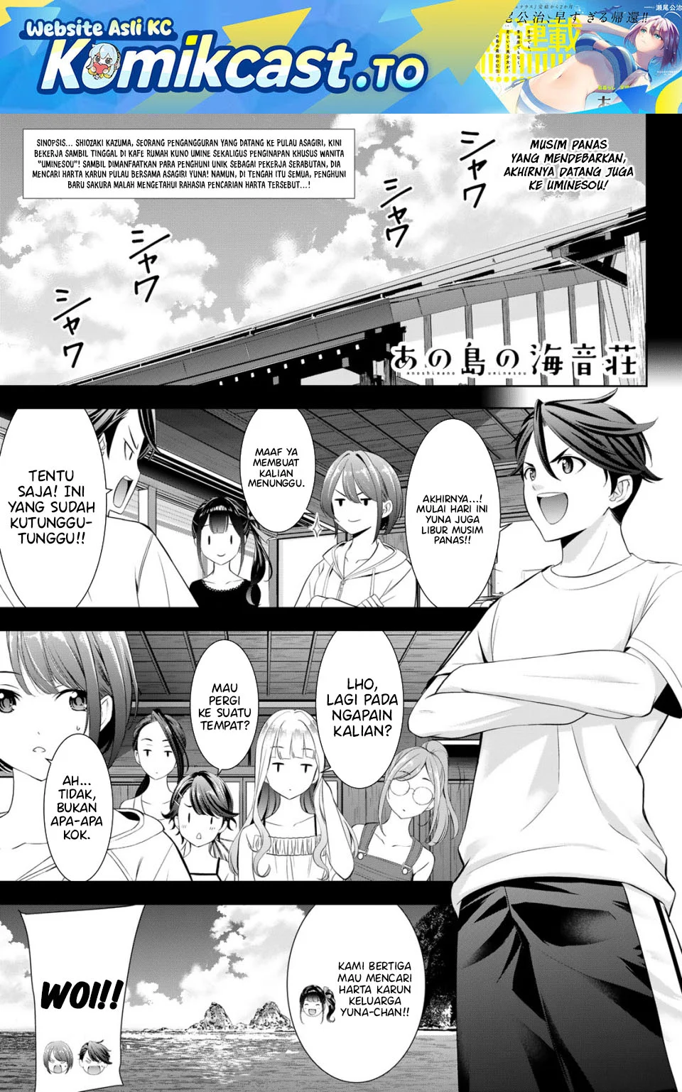 Ano Shima no Uminesou Chapter 10.2 - halaman 2