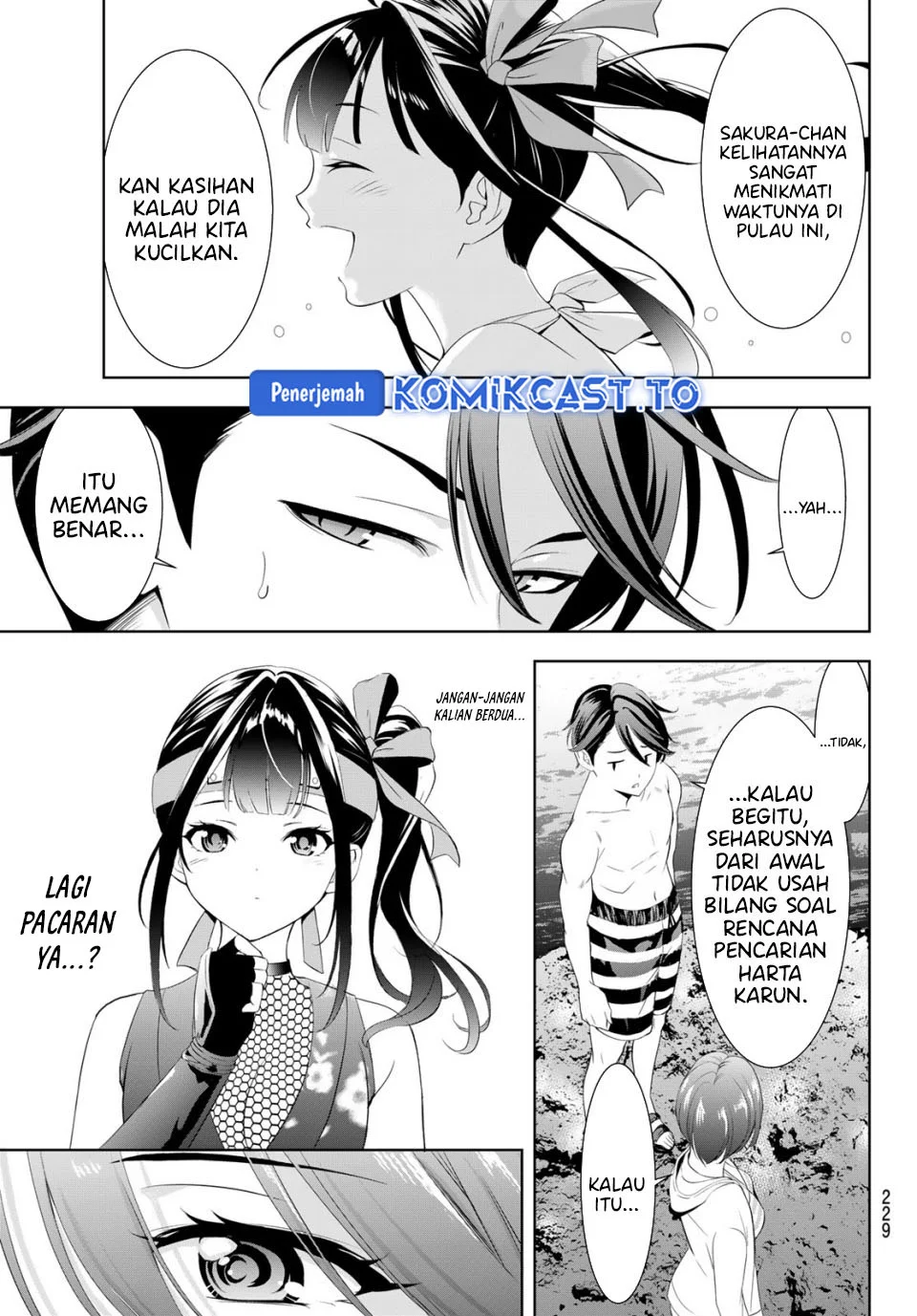 Ano Shima no Uminesou Chapter 10 - halaman 15