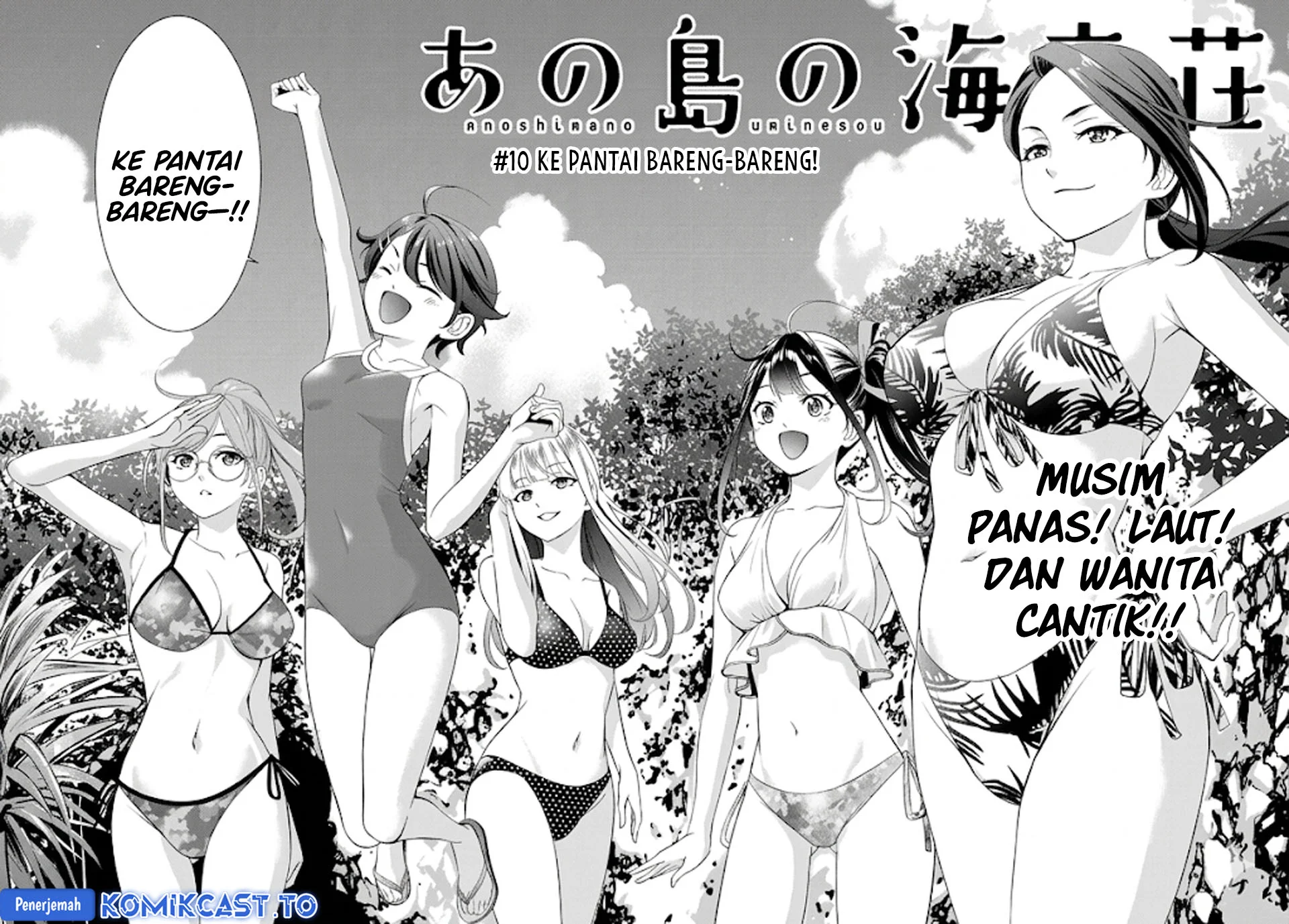 Ano Shima no Uminesou Chapter 10 - halaman 3