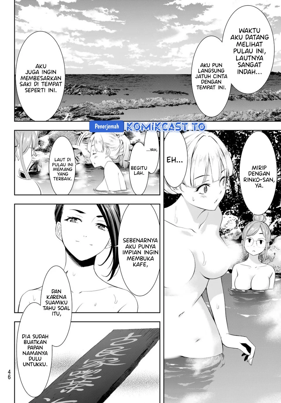 Ano Shima no Uminesou Chapter 11 - halaman 11