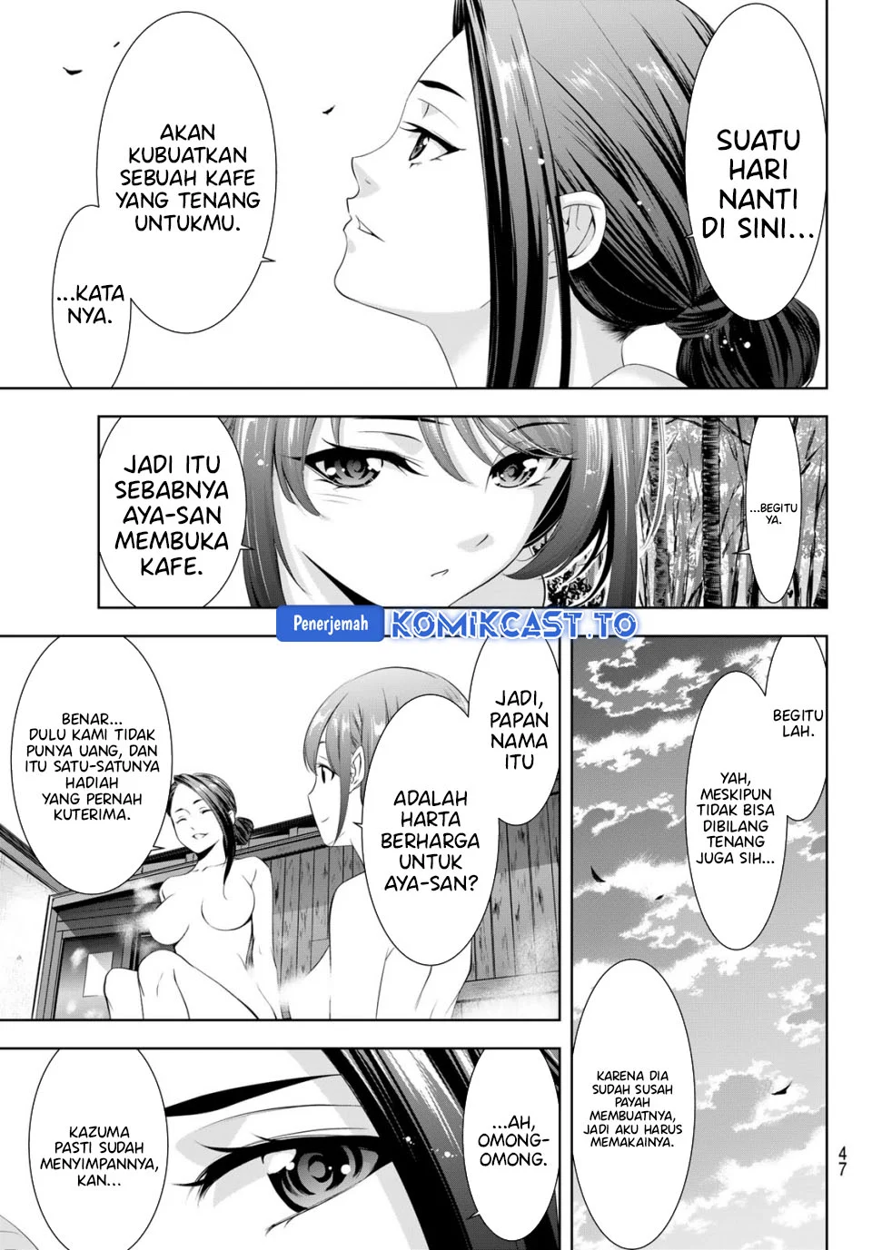 Ano Shima no Uminesou Chapter 11 - halaman 12
