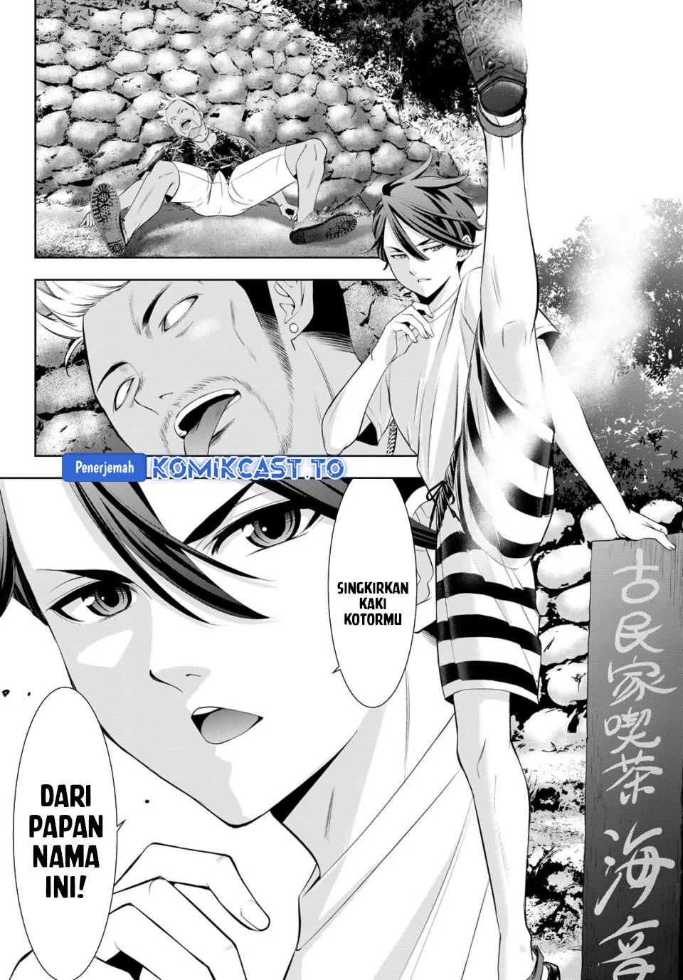 Ano Shima no Uminesou Chapter 11 - halaman 13