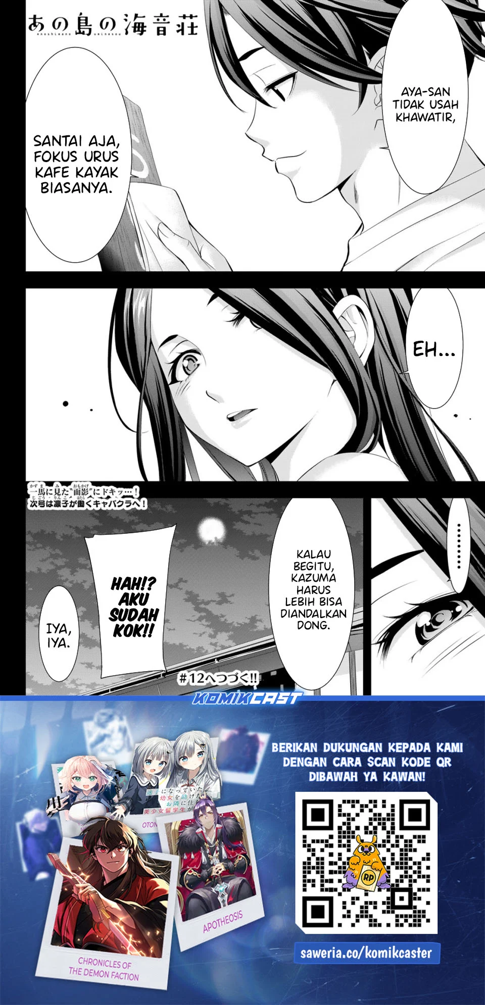 Ano Shima no Uminesou Chapter 11 - halaman 19