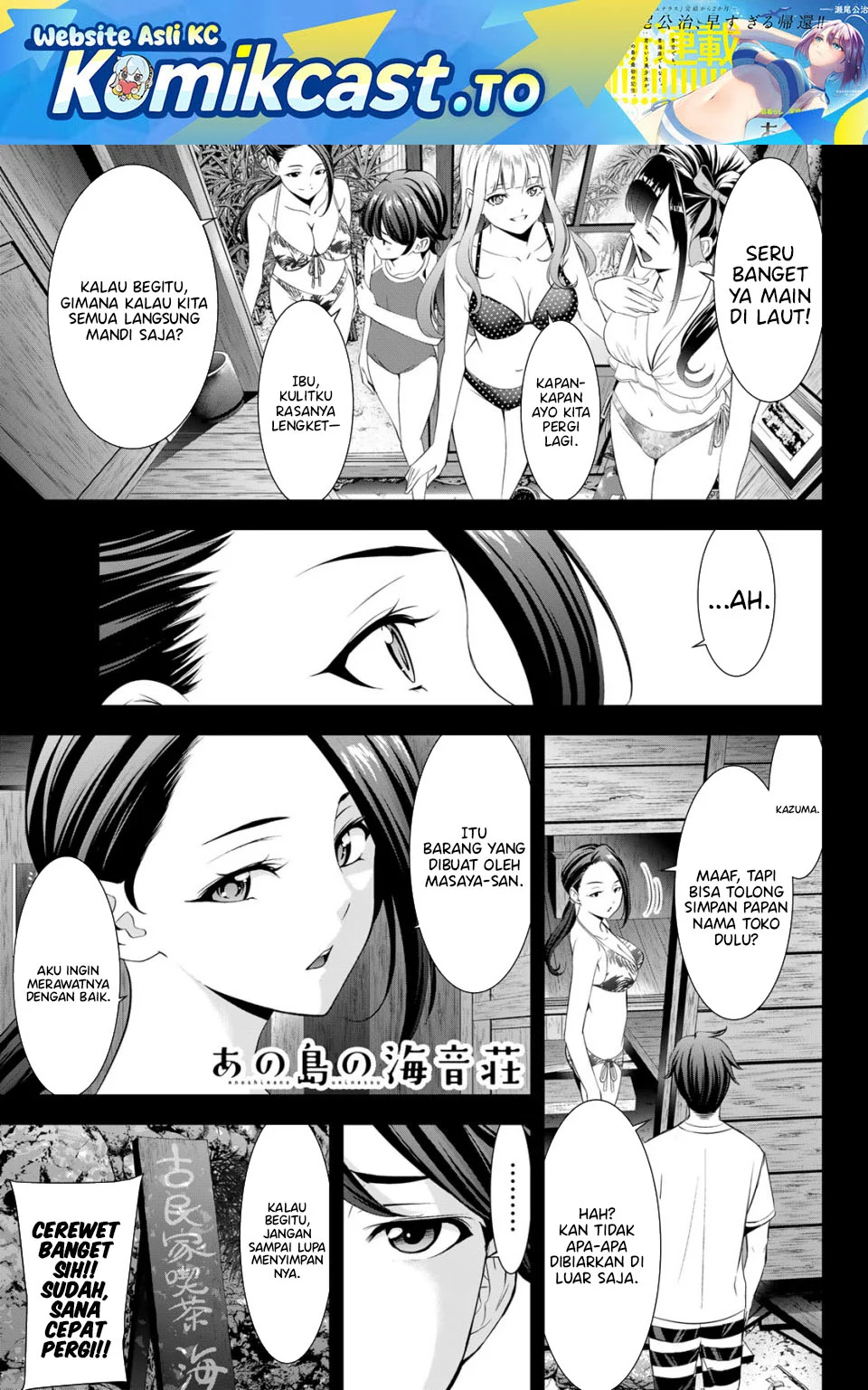 Ano Shima no Uminesou Chapter 11 - halaman 2