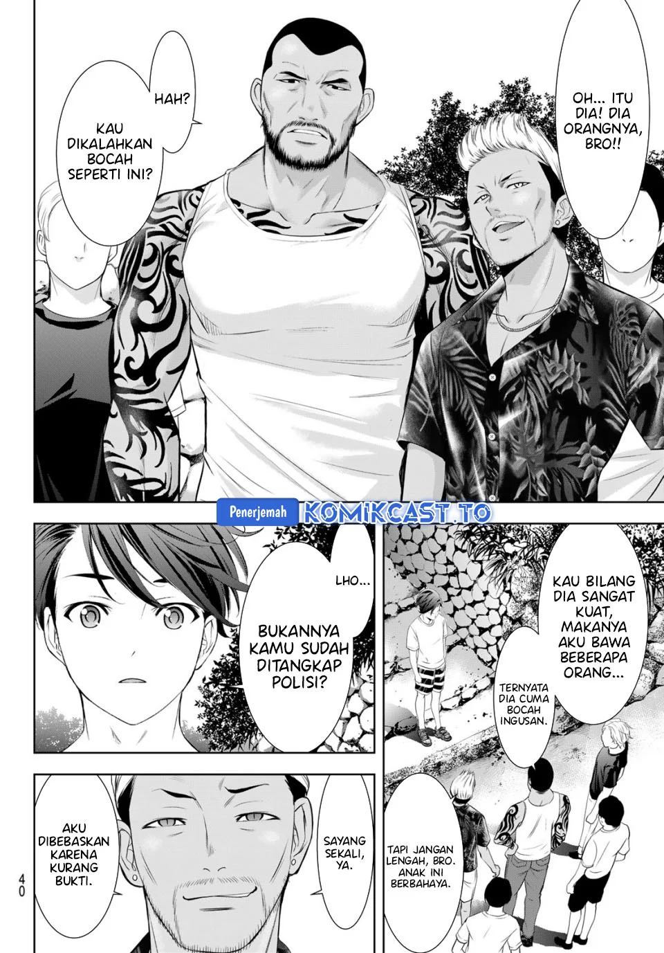 Ano Shima no Uminesou Chapter 11 - halaman 5