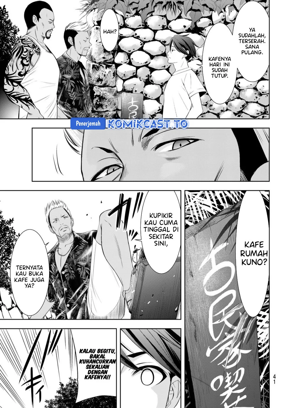 Ano Shima no Uminesou Chapter 11 - halaman 6