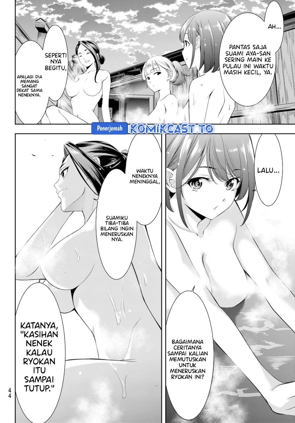 Ano Shima no Uminesou Chapter 11 - halaman 9
