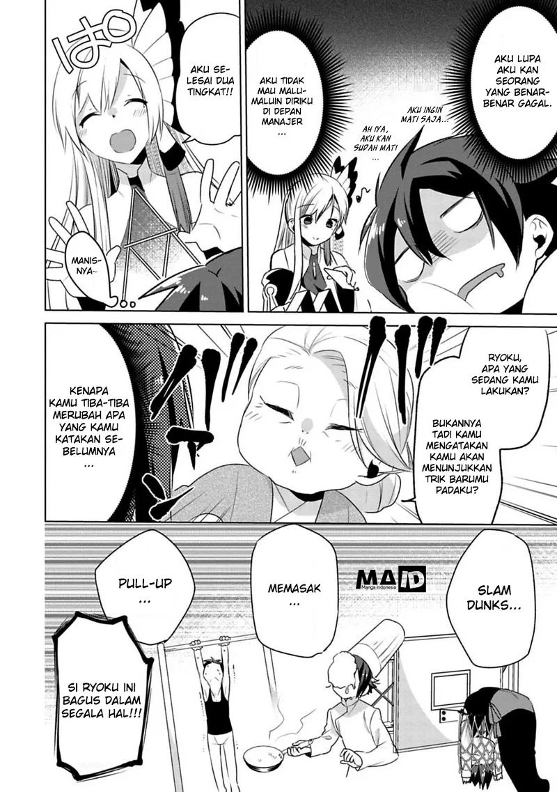 Ano Shima no Uminesou Chapter 12 - halaman 12