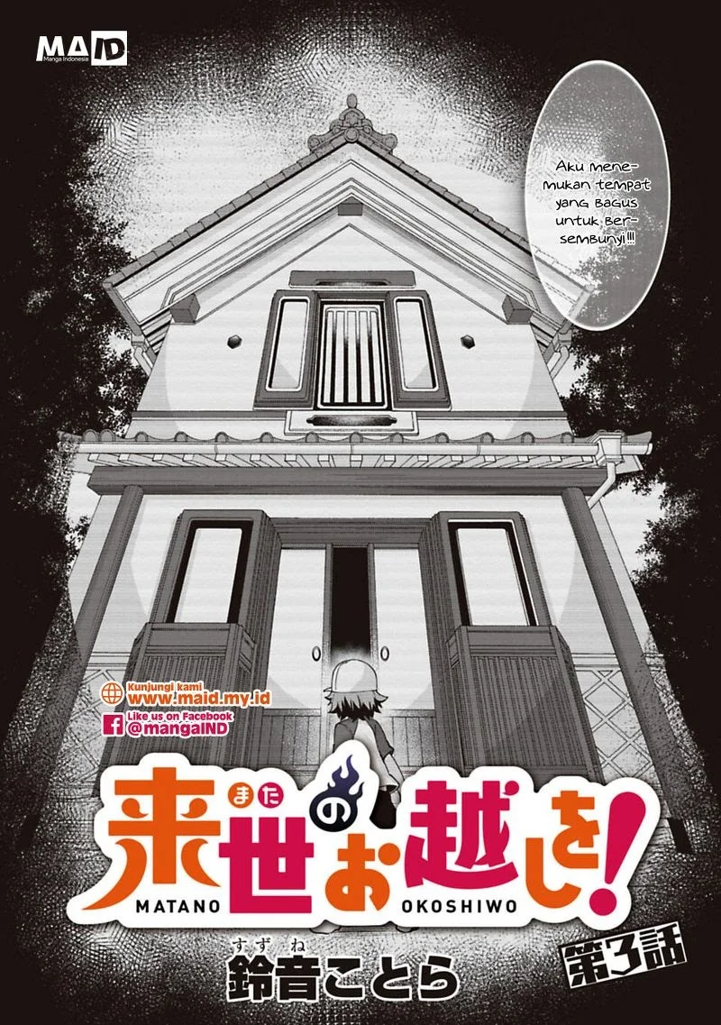 Ano Shima no Uminesou Chapter 13 - halaman 5