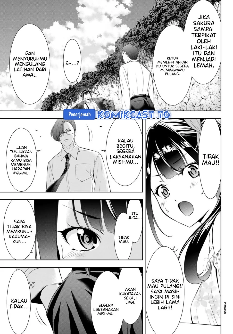 Ano Shima no Uminesou Chapter 15 - halaman 10