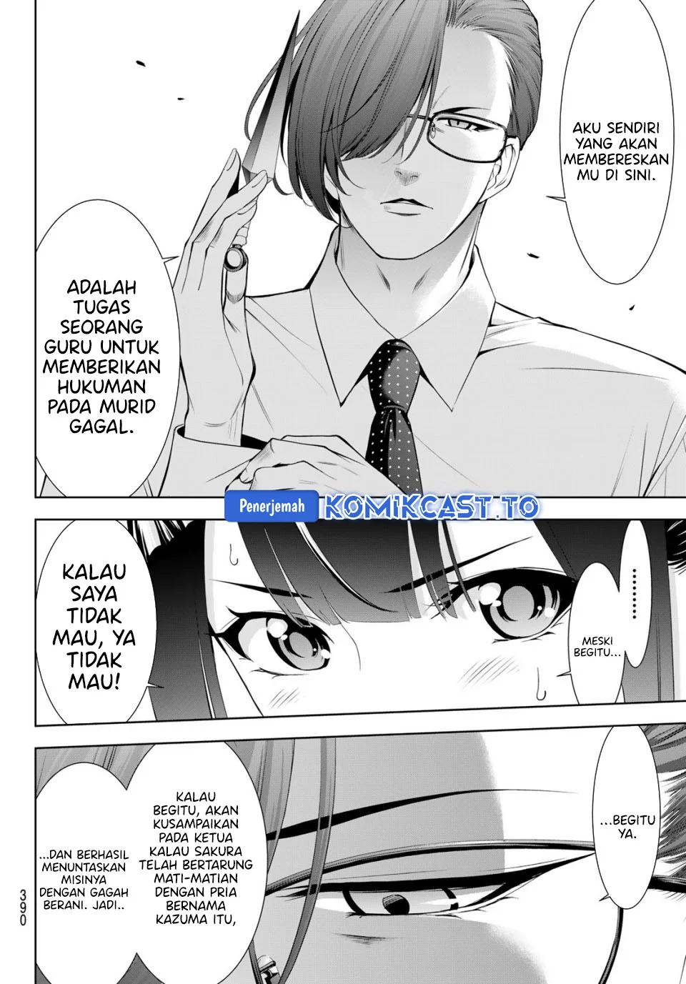 Ano Shima no Uminesou Chapter 15 - halaman 11