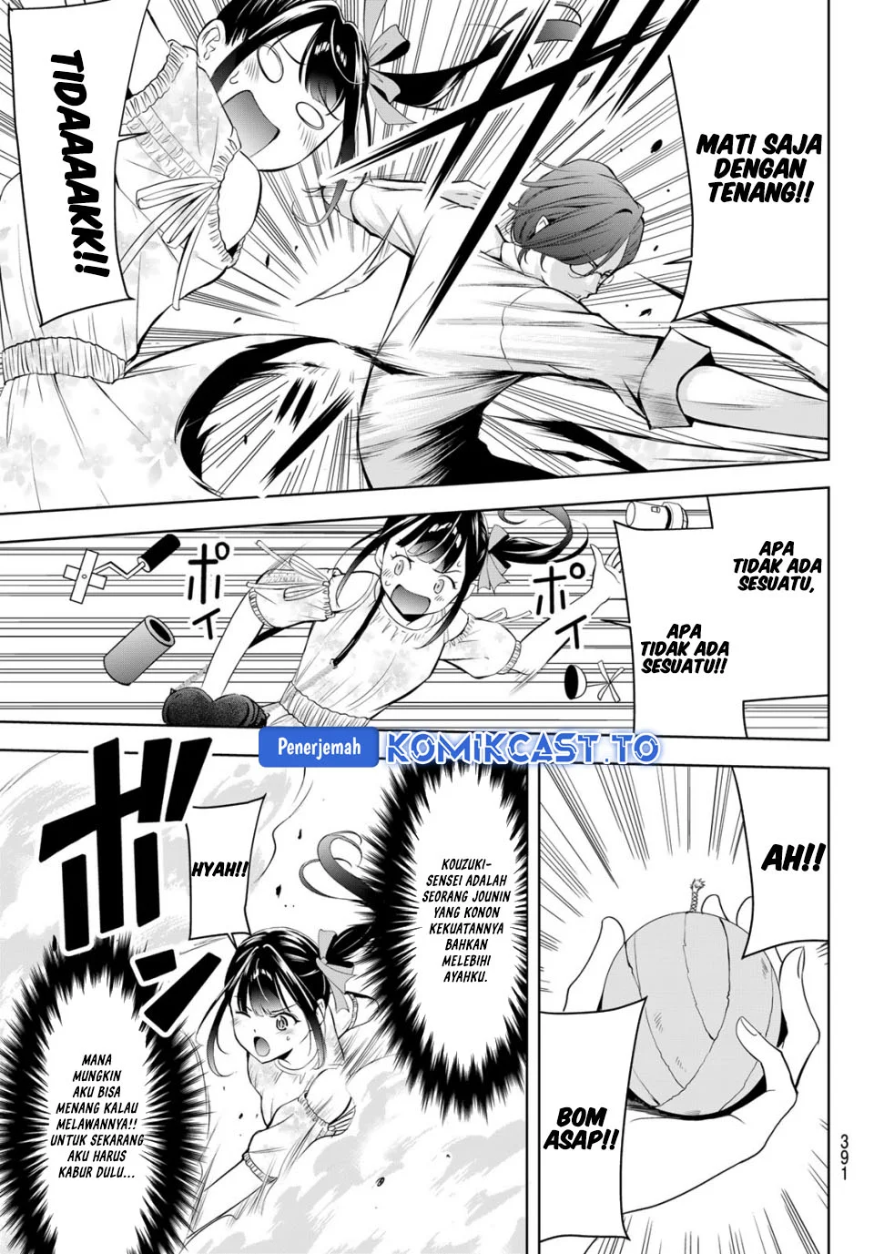 Ano Shima no Uminesou Chapter 15 - halaman 12