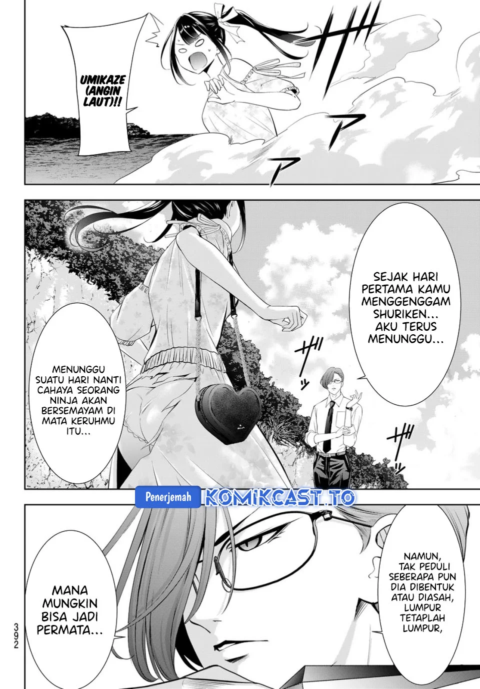 Ano Shima no Uminesou Chapter 15 - halaman 13