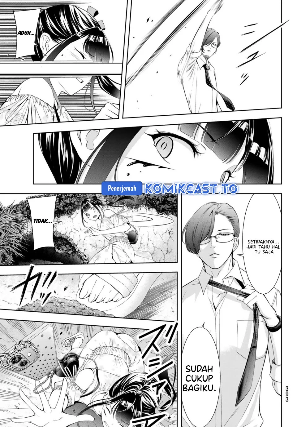 Ano Shima no Uminesou Chapter 15 - halaman 14
