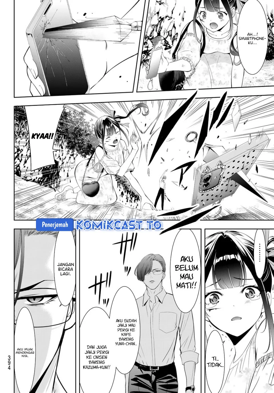 Ano Shima no Uminesou Chapter 15 - halaman 15