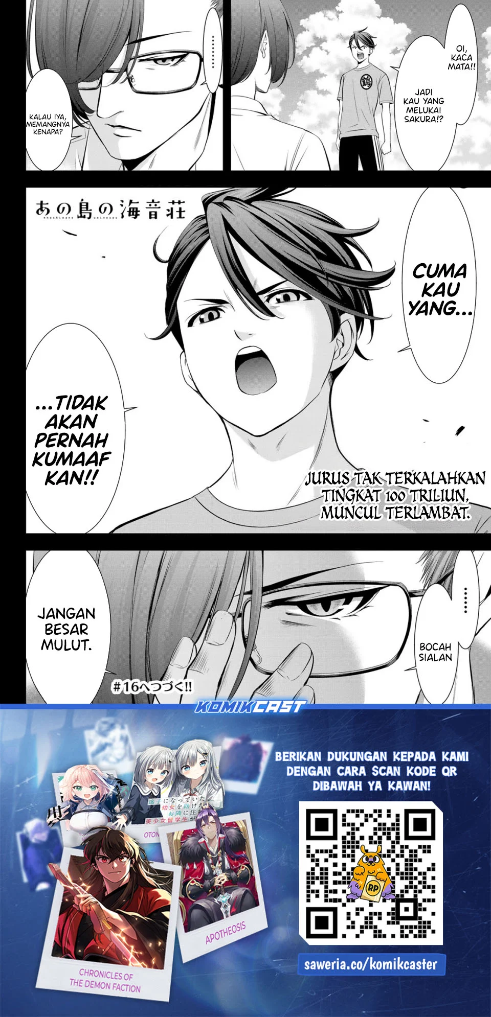 Ano Shima no Uminesou Chapter 15 - halaman 19