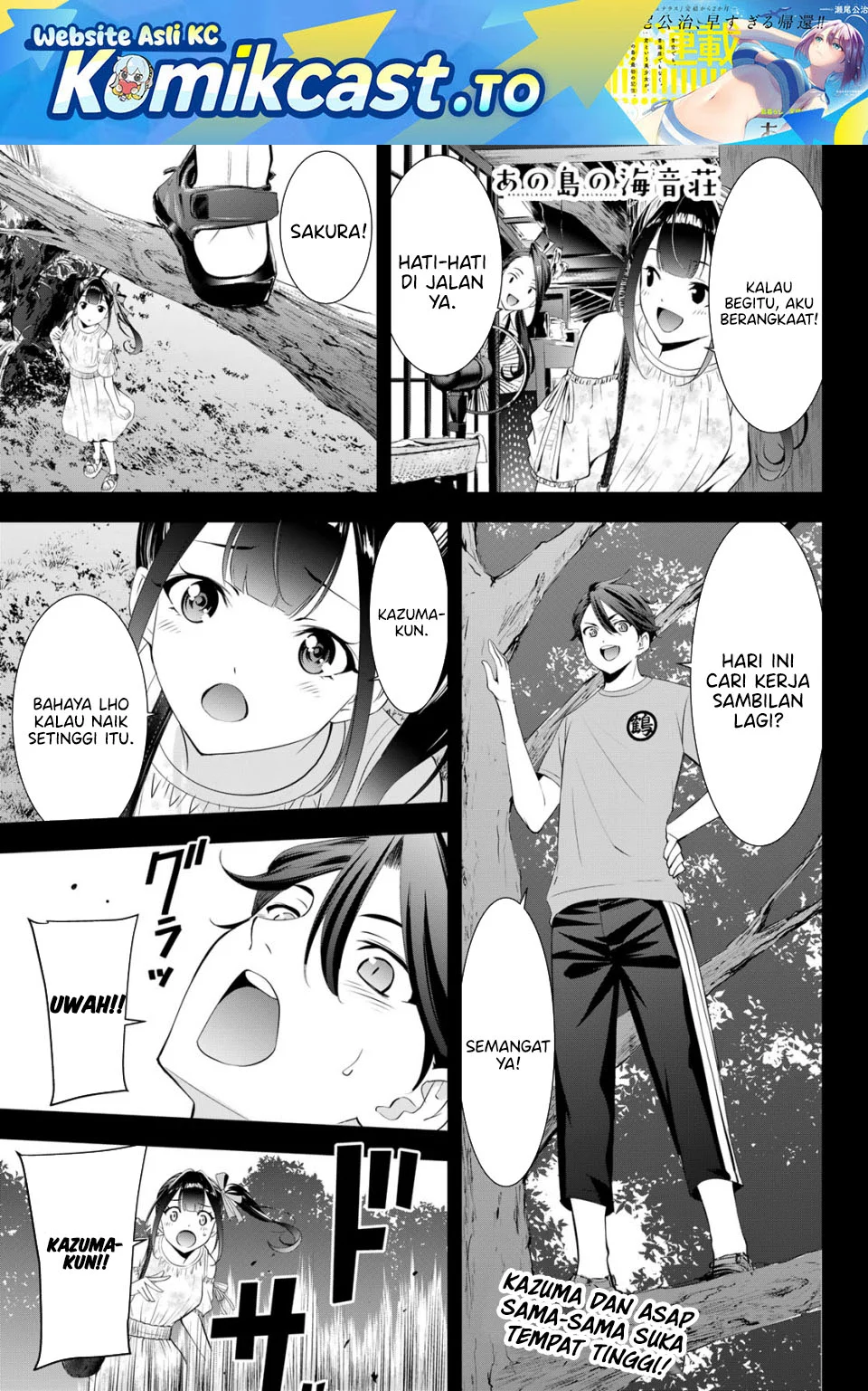 Ano Shima no Uminesou Chapter 15 - halaman 2