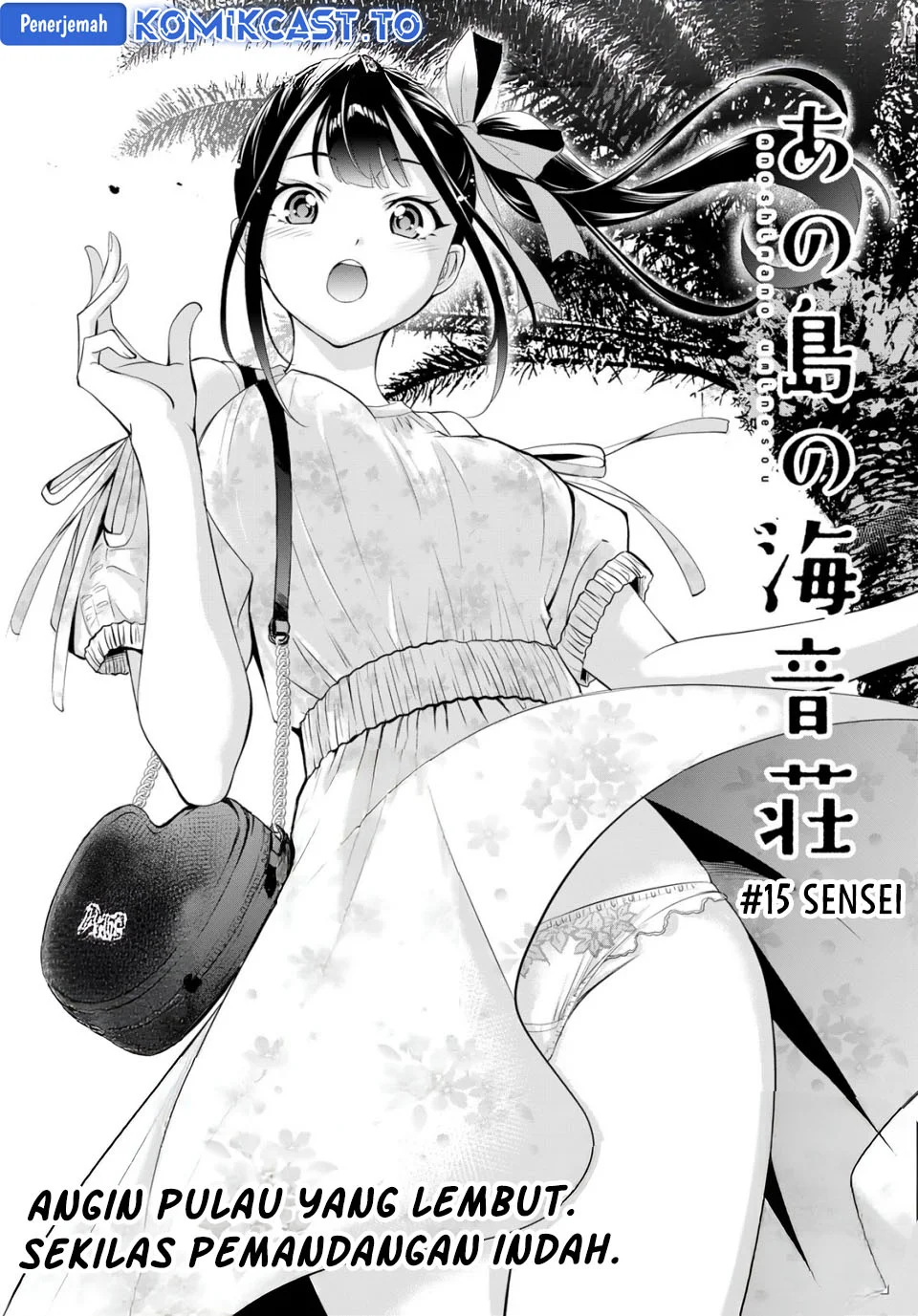 Ano Shima no Uminesou Chapter 15 - halaman 4
