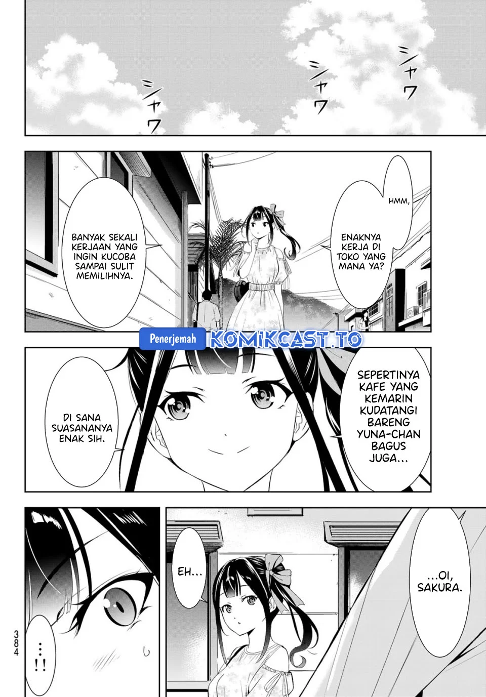 Ano Shima no Uminesou Chapter 15 - halaman 5