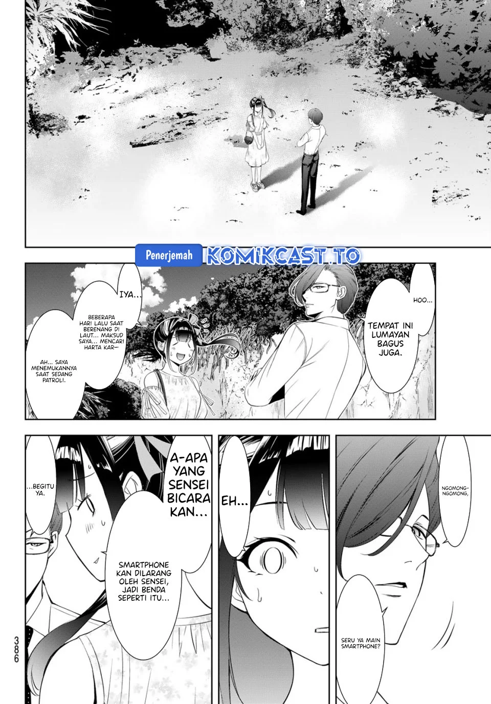 Ano Shima no Uminesou Chapter 15 - halaman 7