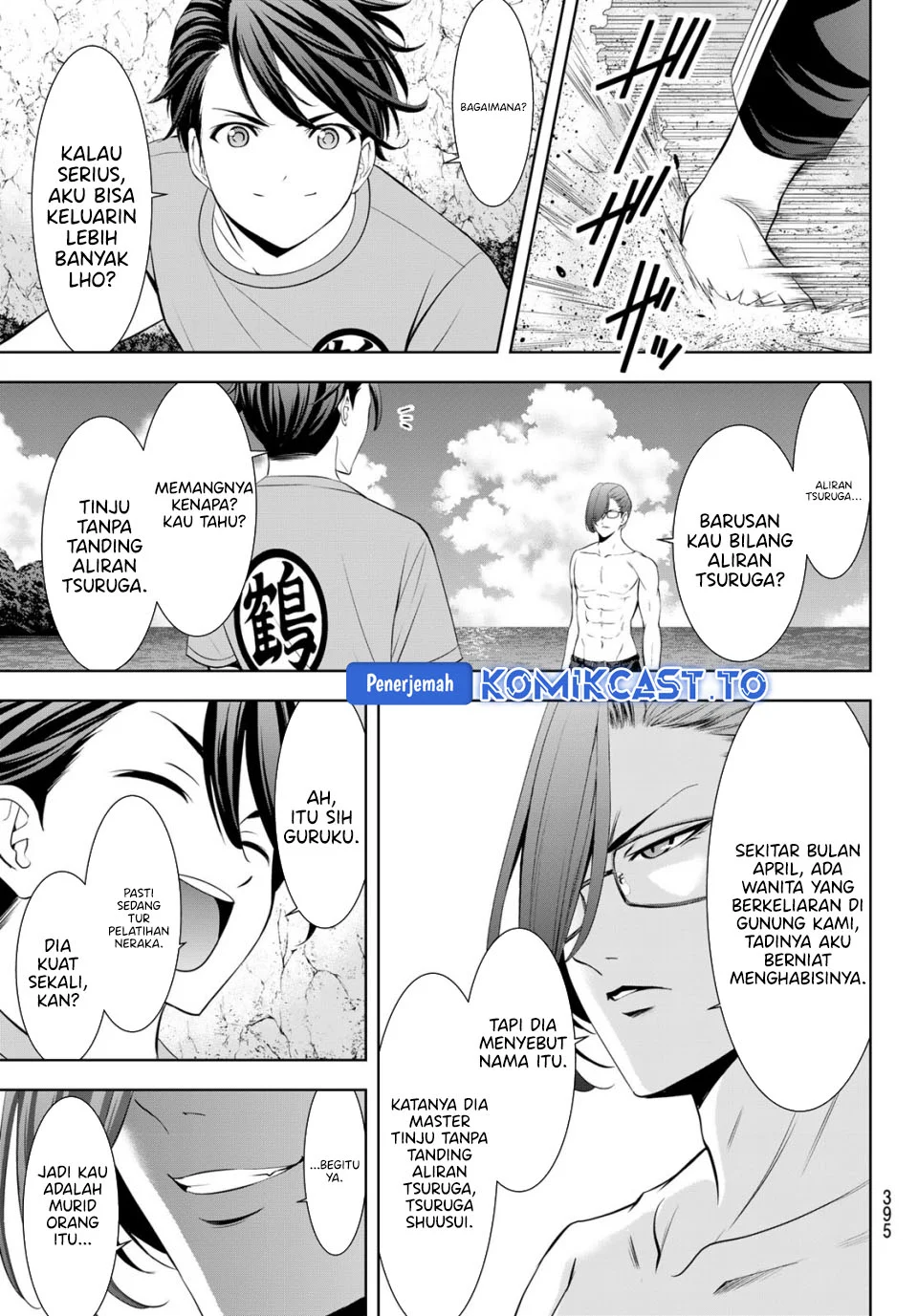 Ano Shima no Uminesou Chapter 16 - halaman 10