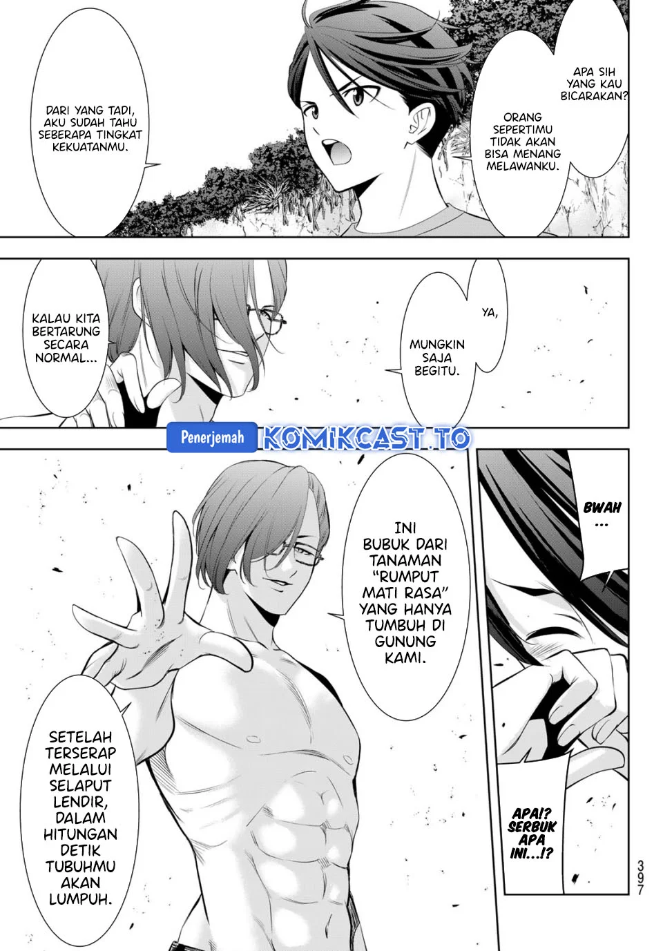 Ano Shima no Uminesou Chapter 16 - halaman 12