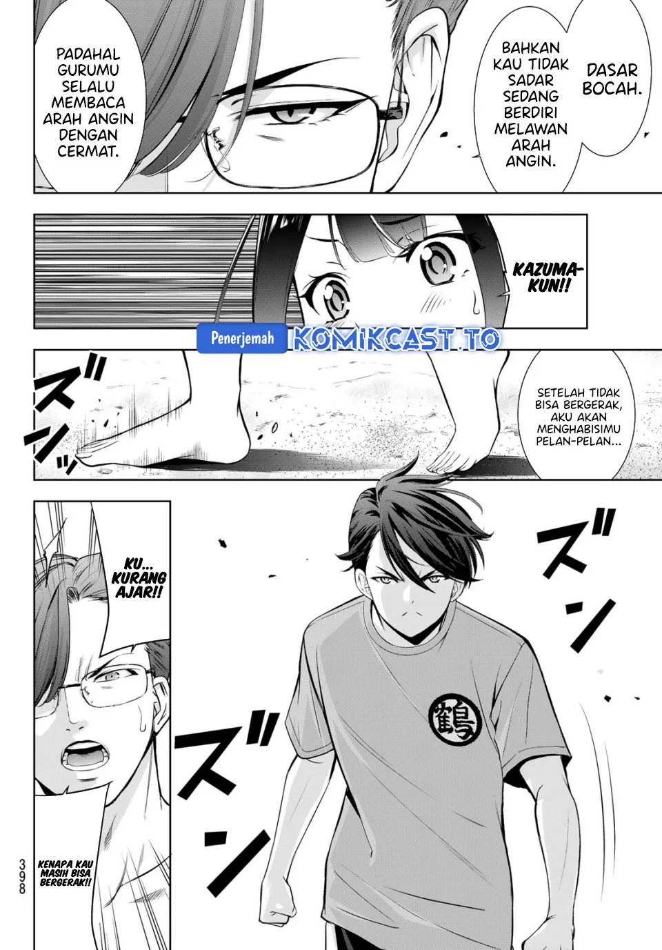 Ano Shima no Uminesou Chapter 16 - halaman 13
