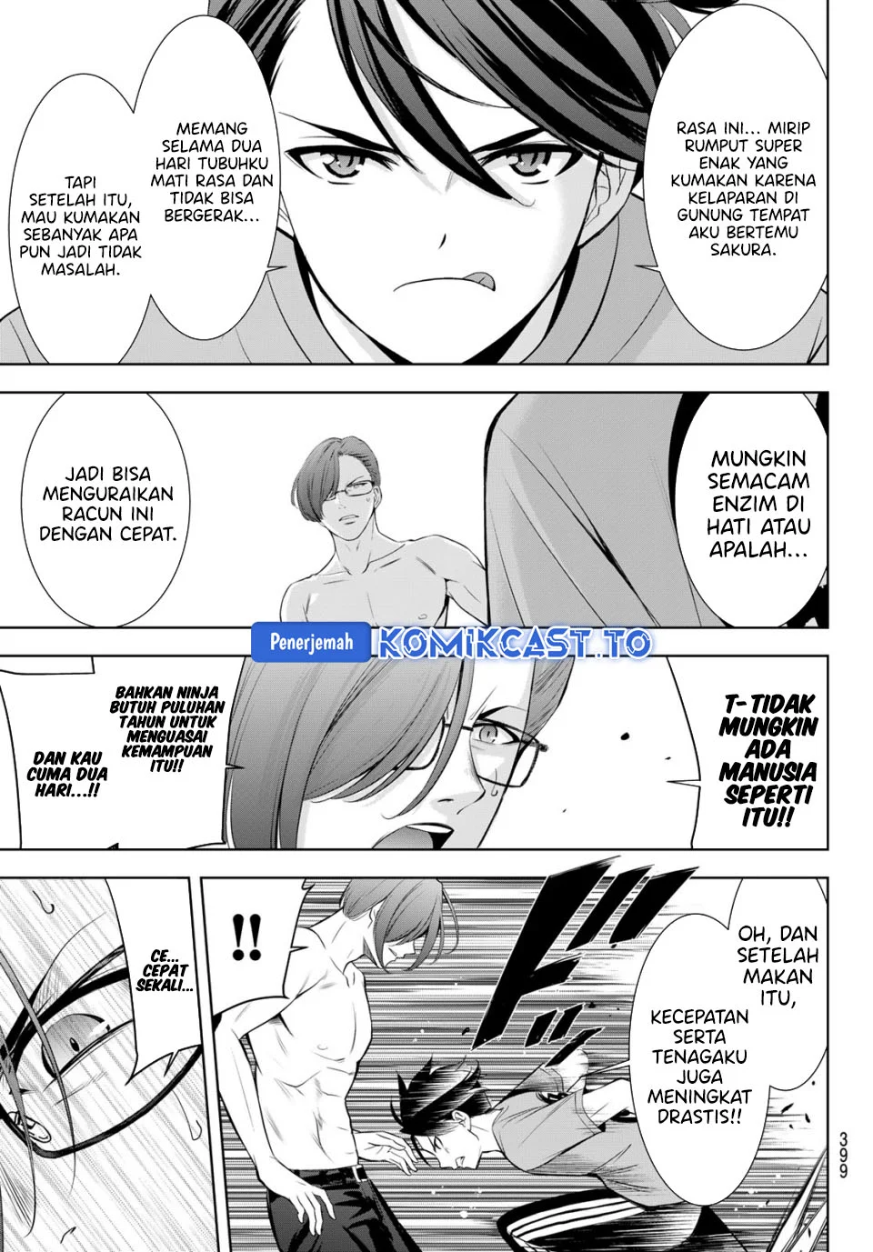 Ano Shima no Uminesou Chapter 16 - halaman 14