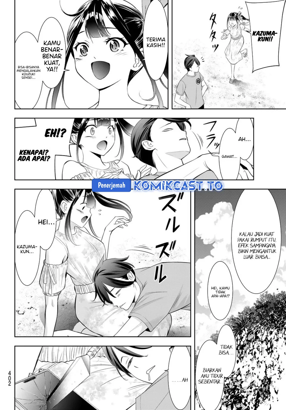 Ano Shima no Uminesou Chapter 16 - halaman 17