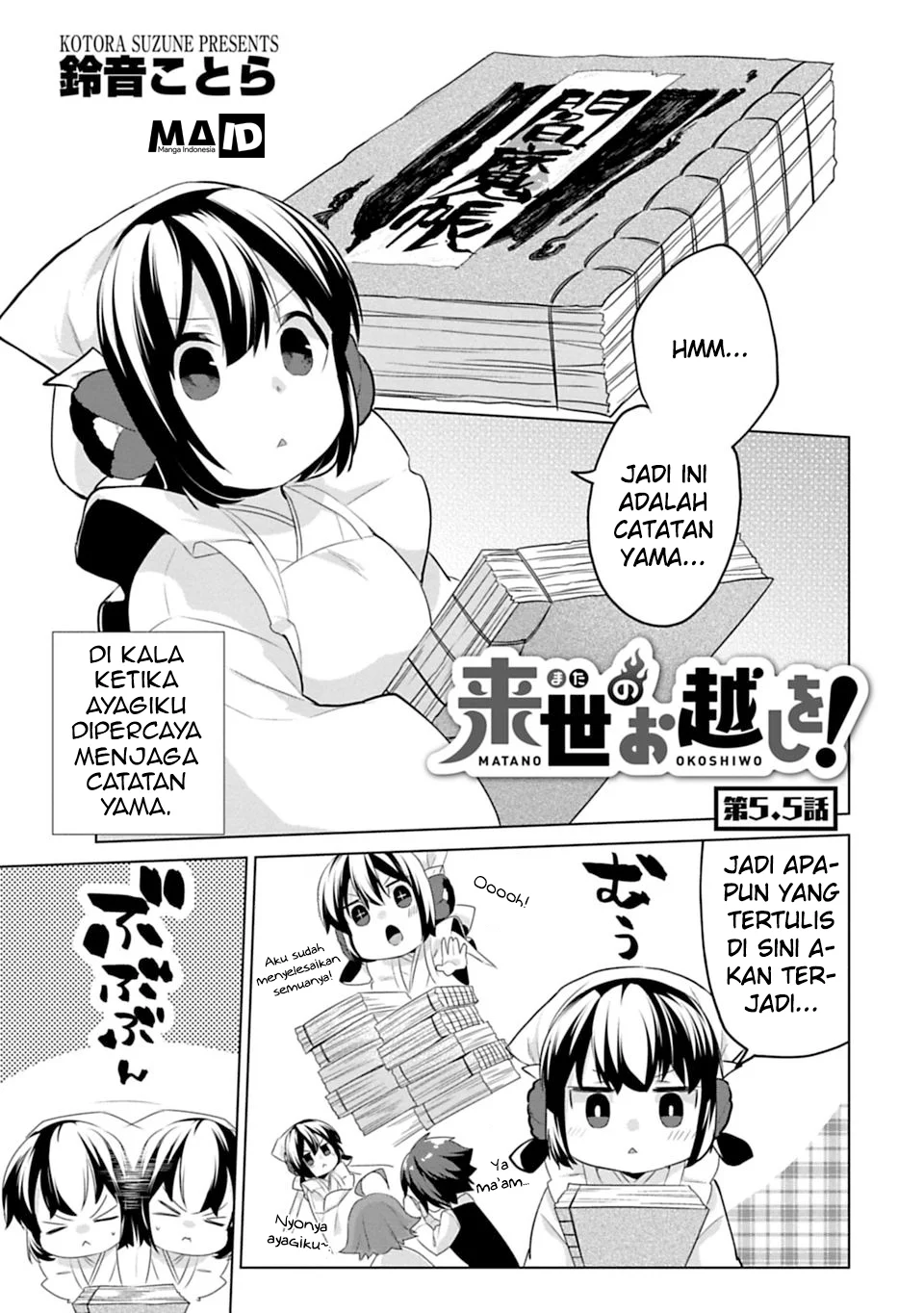 Ano Shima no Uminesou Chapter 16 - halaman 3