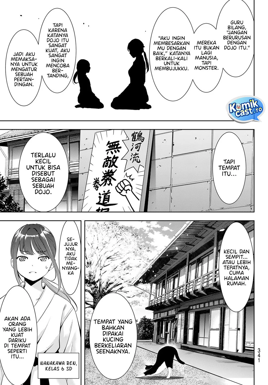 Ano Shima no Uminesou Chapter 17 - halaman 10