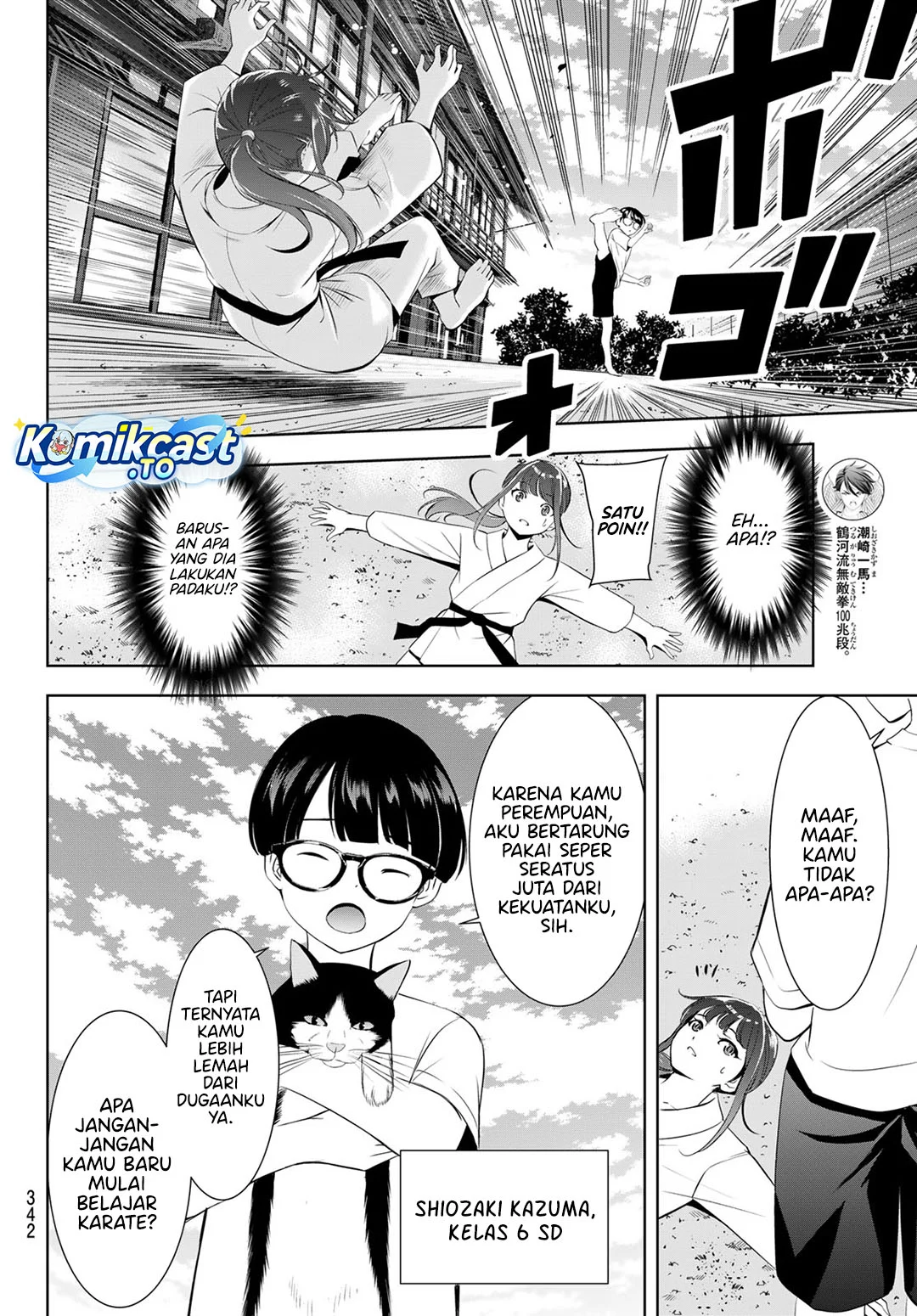 Ano Shima no Uminesou Chapter 17 - halaman 11