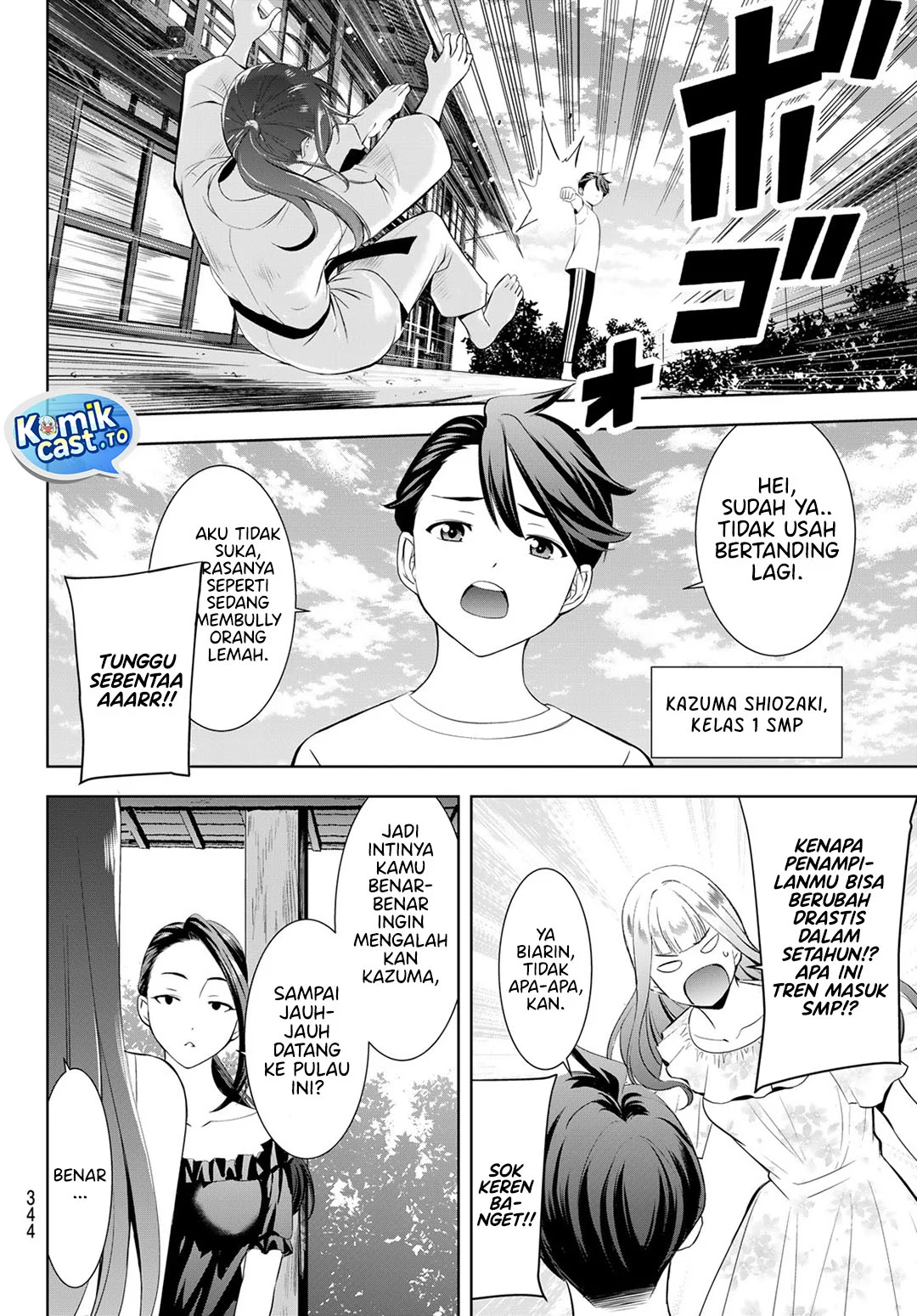Ano Shima no Uminesou Chapter 17 - halaman 13