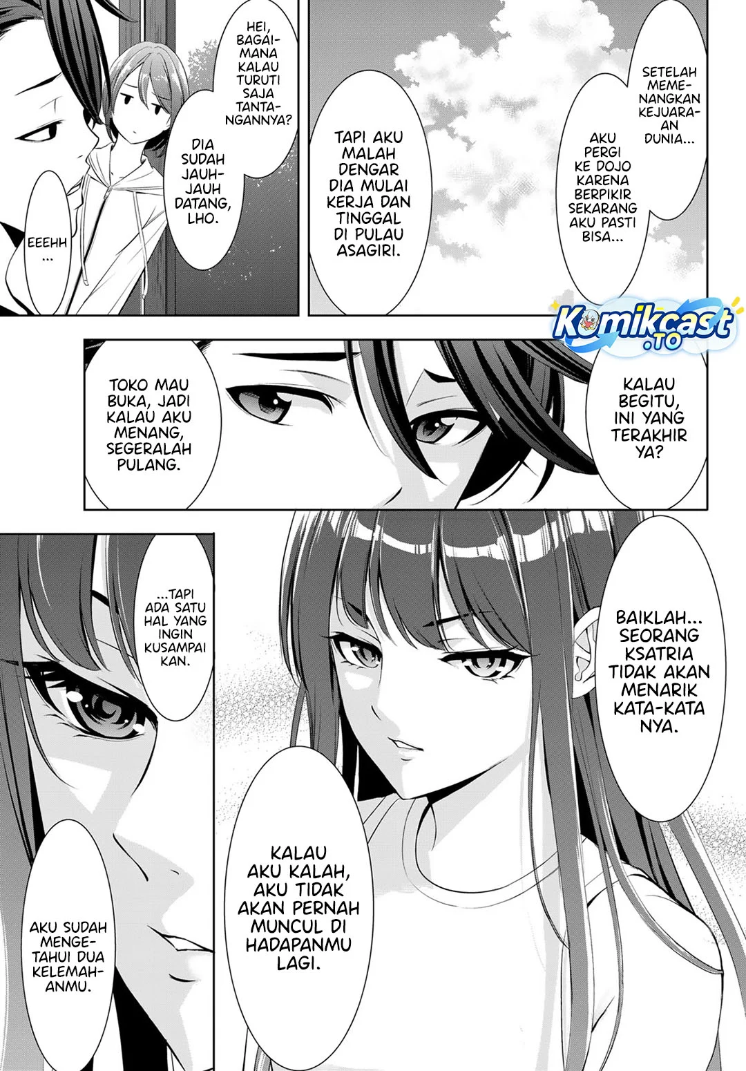 Ano Shima no Uminesou Chapter 17 - halaman 14