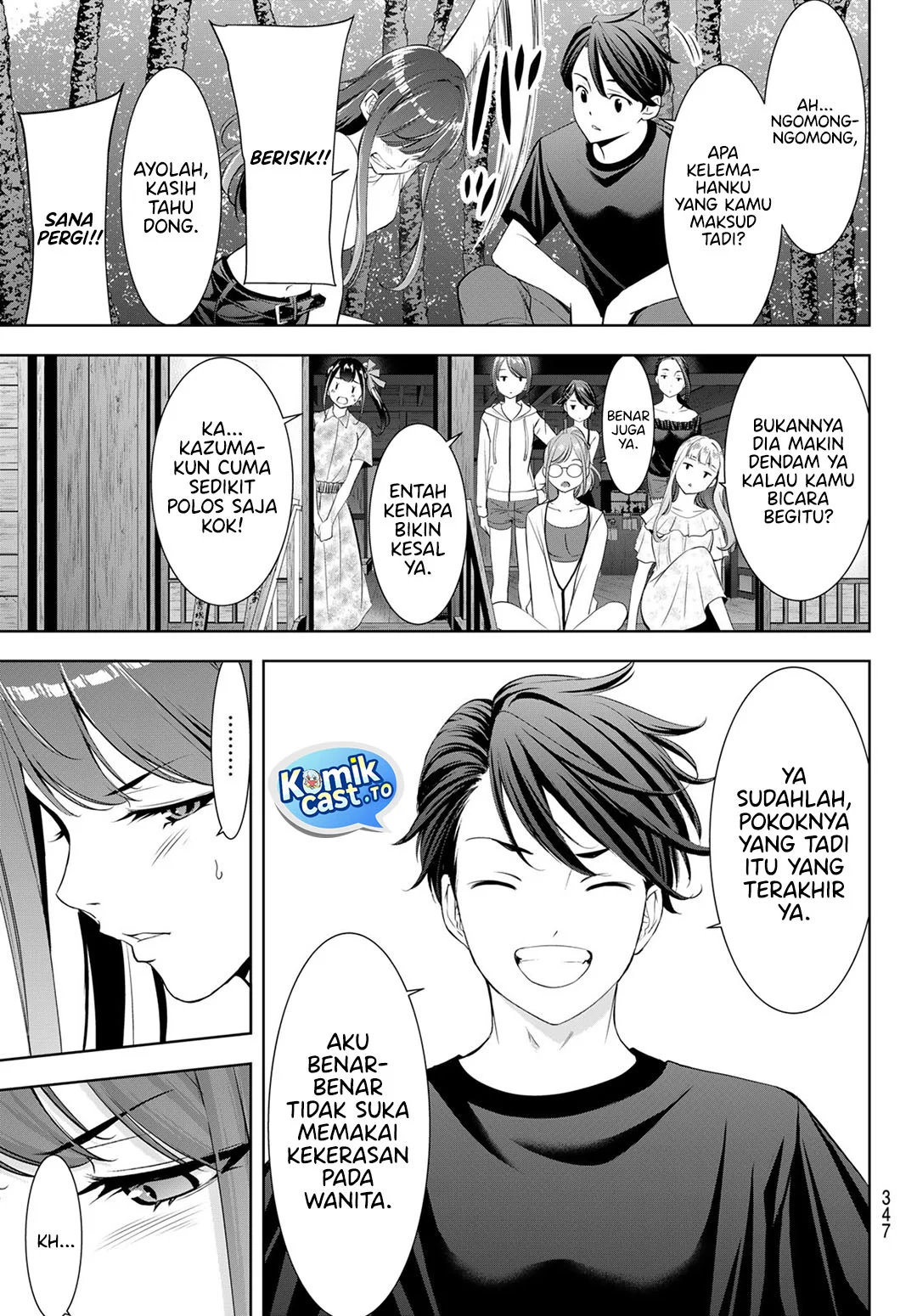 Ano Shima no Uminesou Chapter 17 - halaman 16
