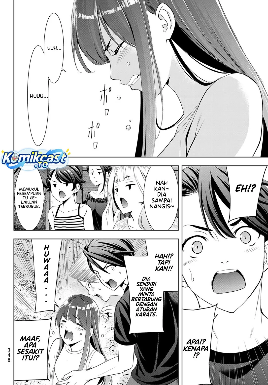 Ano Shima no Uminesou Chapter 17 - halaman 17