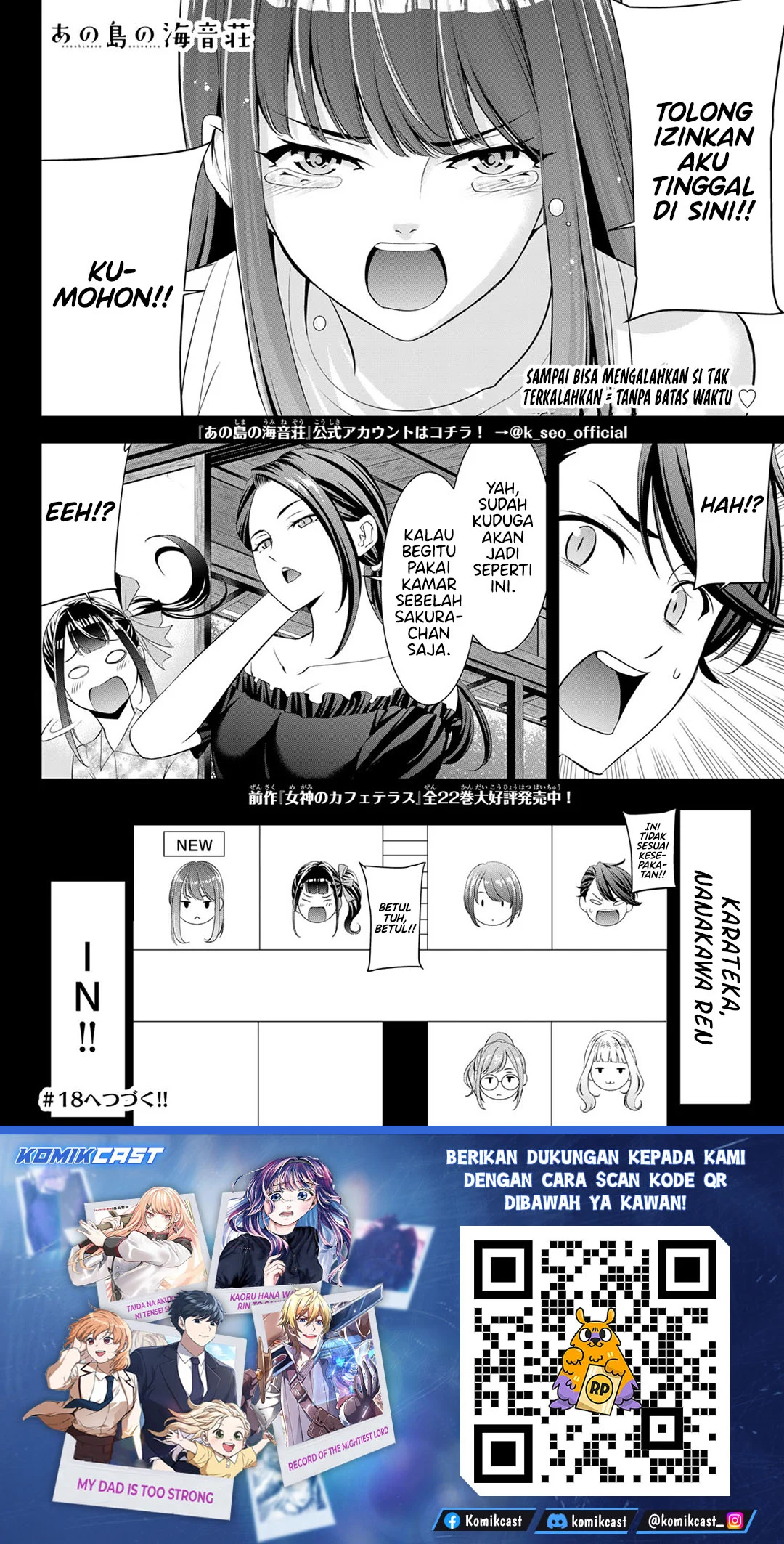 Ano Shima no Uminesou Chapter 17 - halaman 19