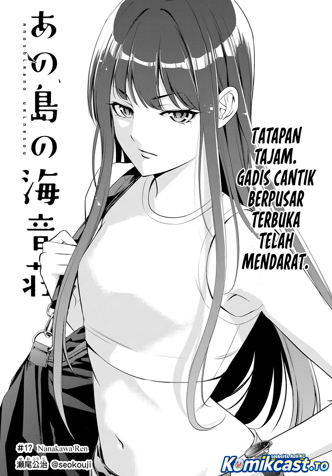 Ano Shima no Uminesou Chapter 17 - halaman 3