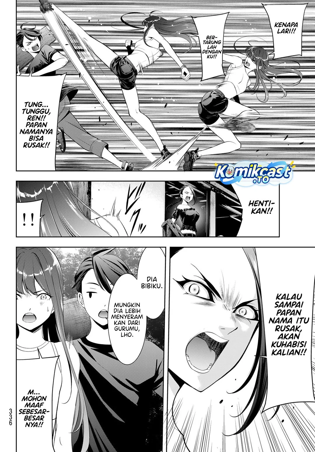 Ano Shima no Uminesou Chapter 17 - halaman 5
