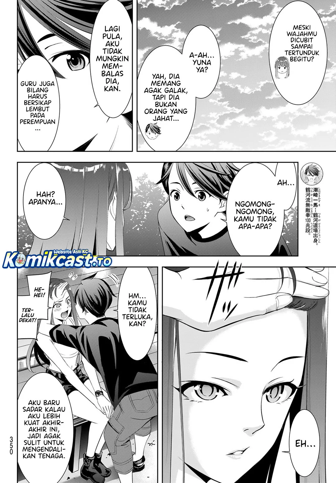 Ano Shima no Uminesou Chapter 18 - halaman 15