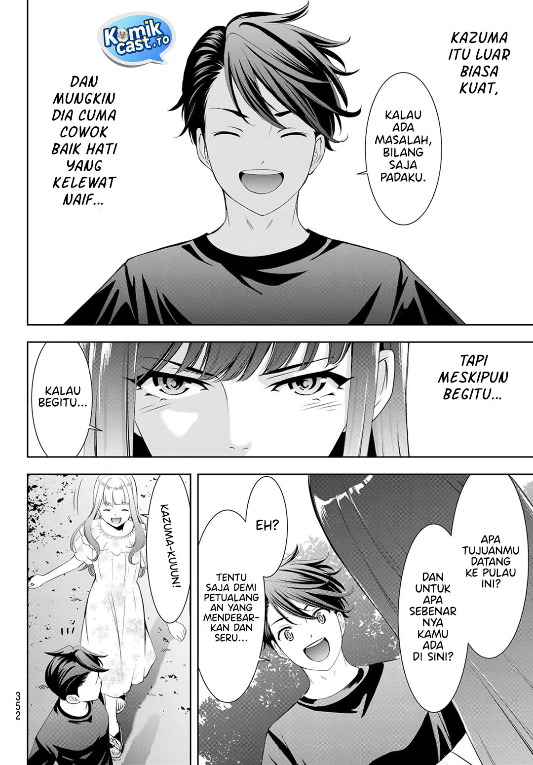 Ano Shima no Uminesou Chapter 18 - halaman 17