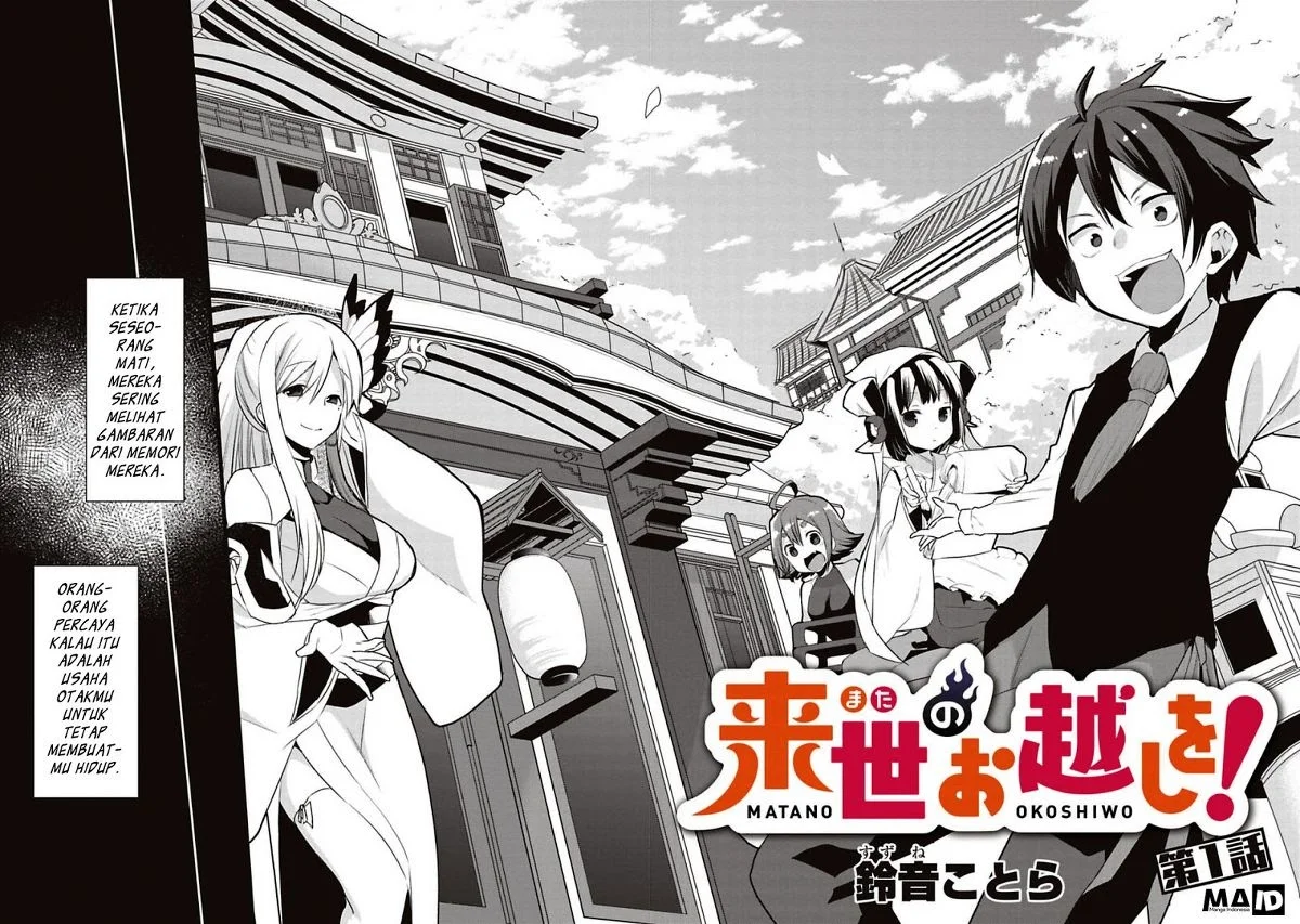 Ano Shima no Uminesou Chapter 18 - halaman 4