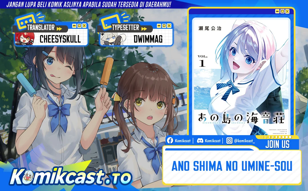 Ano Shima no Uminesou Chapter 19 - halaman 1