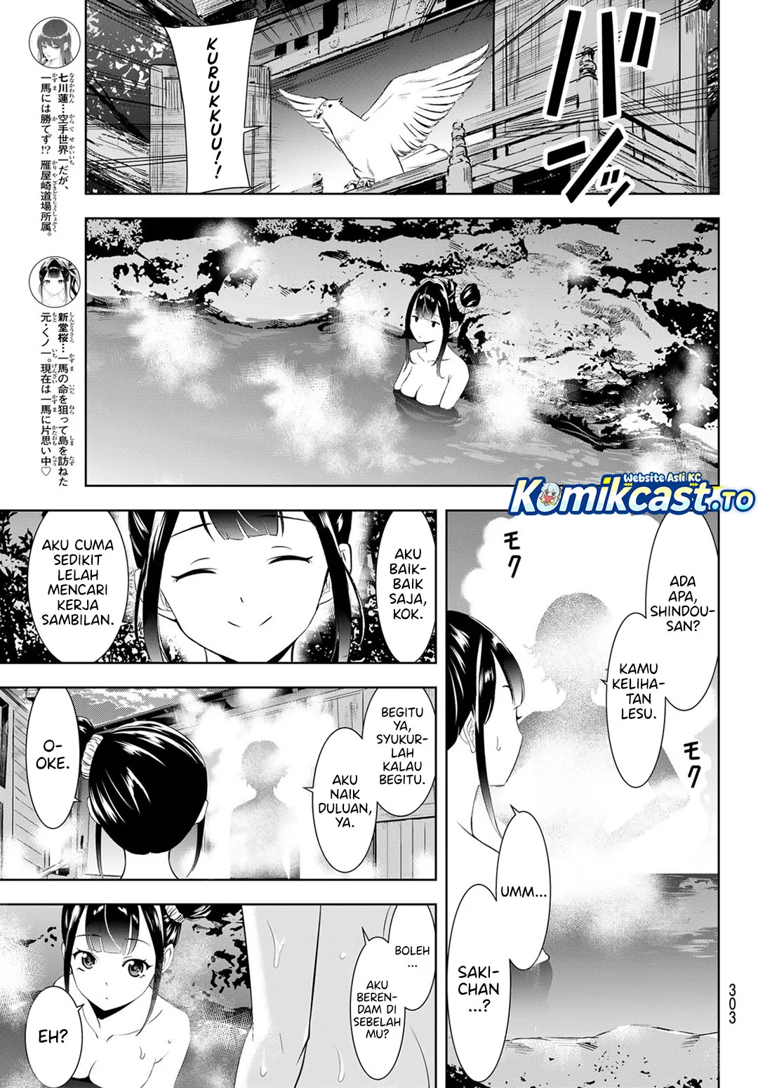 Ano Shima no Uminesou Chapter 19 - halaman 10
