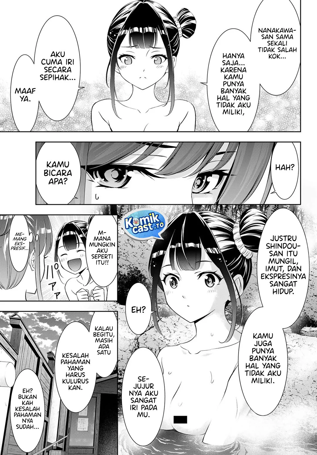 Ano Shima no Uminesou Chapter 19 - halaman 14