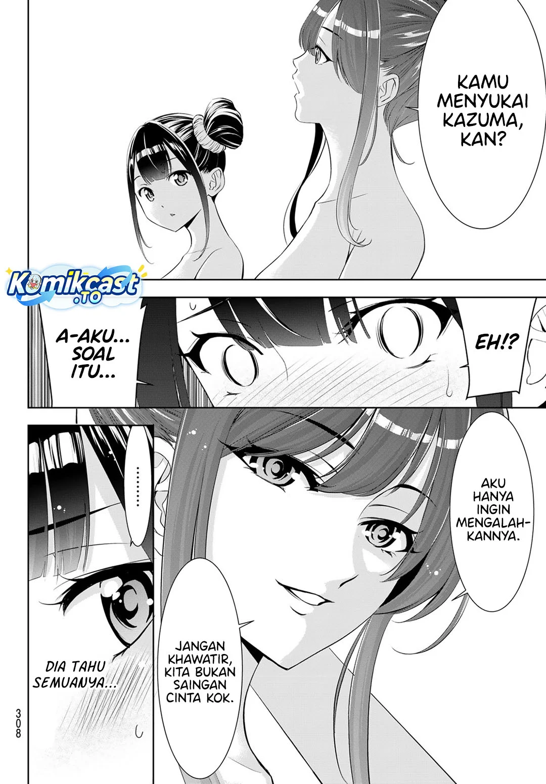 Ano Shima no Uminesou Chapter 19 - halaman 15